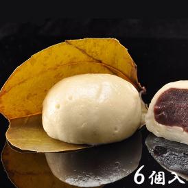 麩まんじゅう【6個箱入】