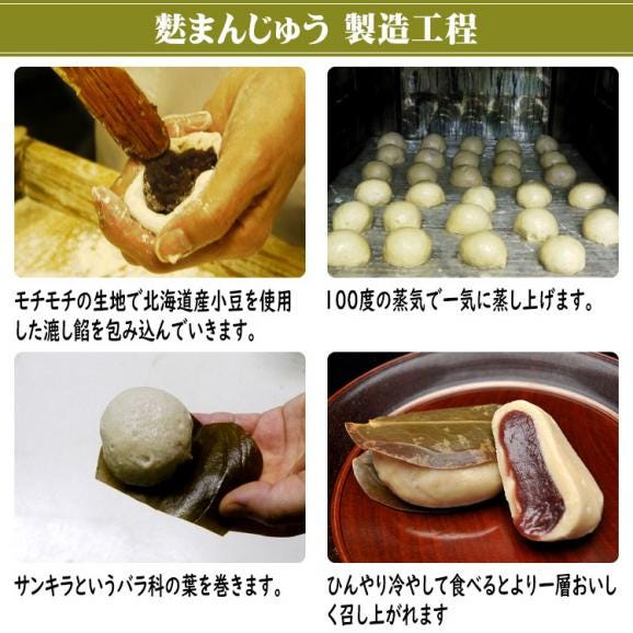 麩まんじゅう【10個箱入】06