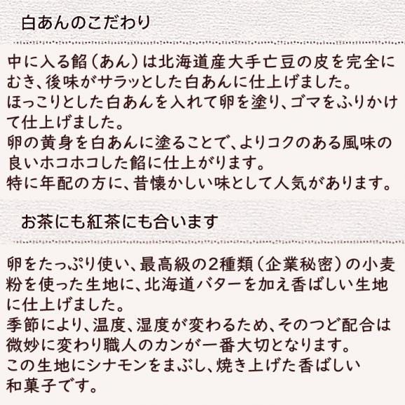 付知芋（つけちいも）【10個箱入】06