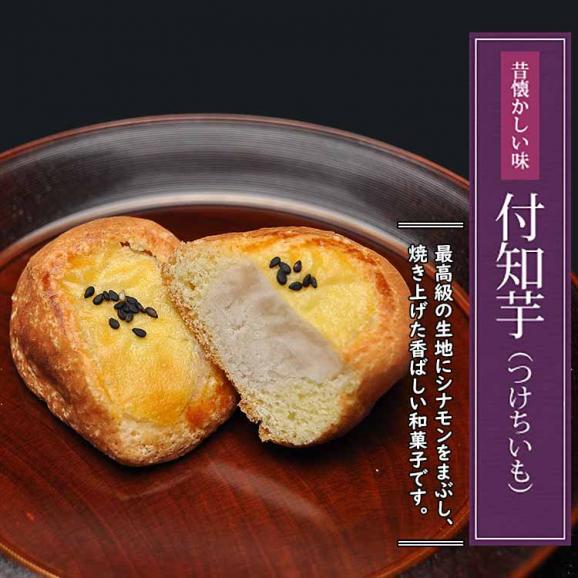 付知芋（つけちいも）【15個箱入】04