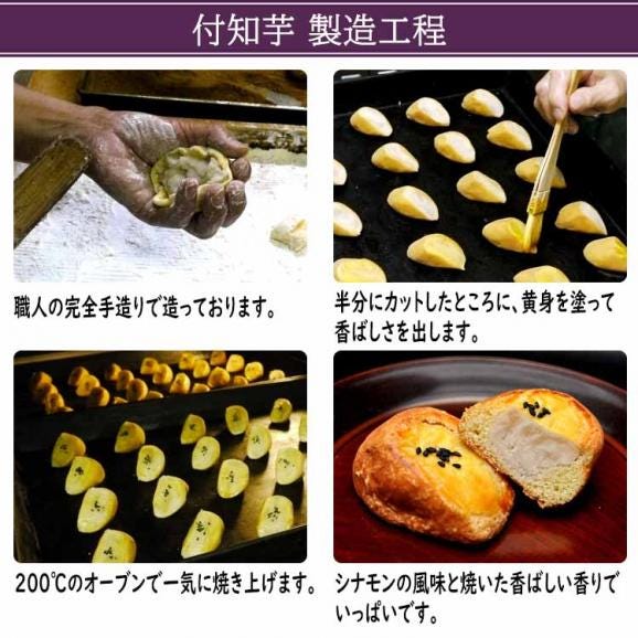 付知芋（つけちいも）【15個箱入】05
