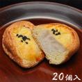 付知芋（つけちいも）【20個箱入】