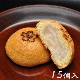 カステラまんじゅう【15個箱入】