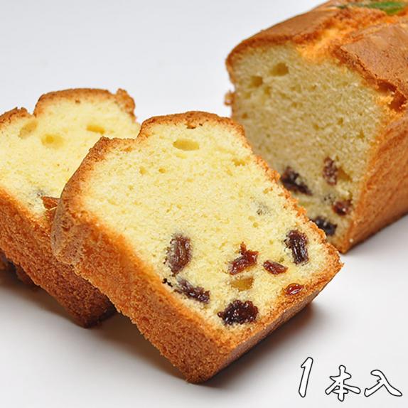 パウンドケーキ【1本箱入】｜くり屋南陽軒の通販・お取り寄せなら