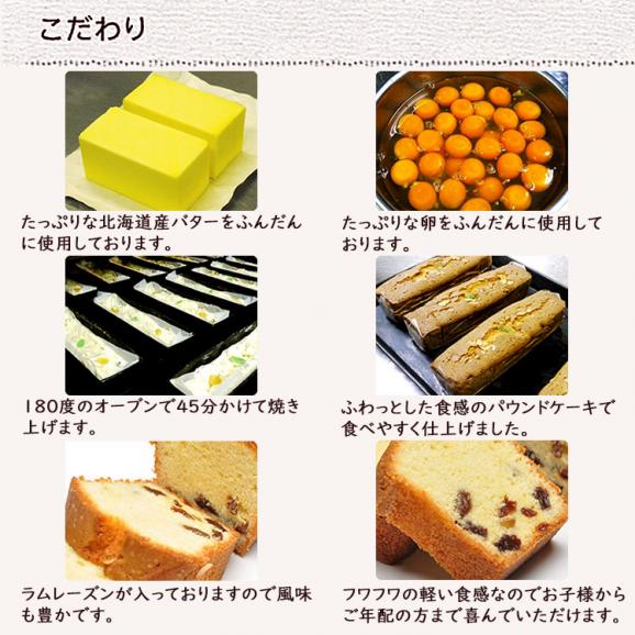 パウンドケーキ【2本箱入】05