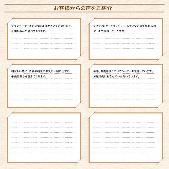パウンドケーキ【2本箱入】06