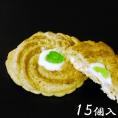 マコロンクッキー【15個箱入】