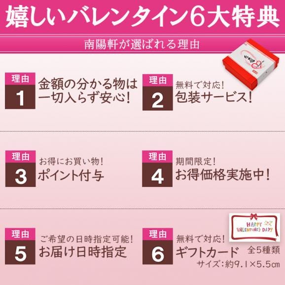 バレンタイン バレンタイン本命セット/チョコ生キャラメル大福・ 生キャラメル大福・ カスタードの苺大福・ 粒あんの苺大福各1個 【4個箱入】02