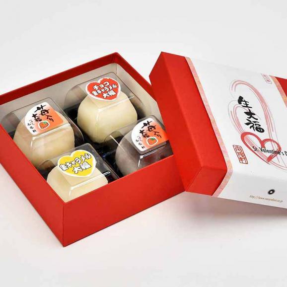 バレンタイン バレンタイン本命セット/チョコ生キャラメル大福・ 生キャラメル大福・ カスタードの苺大福・ 粒あんの苺大福各1個 【4個箱入】05