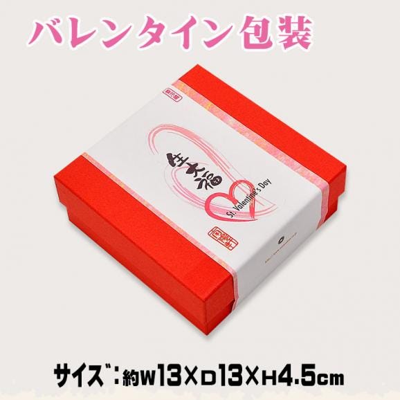バレンタイン バレンタイン本命セット/チョコ生キャラメル大福・ 生キャラメル大福・ カスタードの苺大福・ 粒あんの苺大福各1個 【4個箱入】06