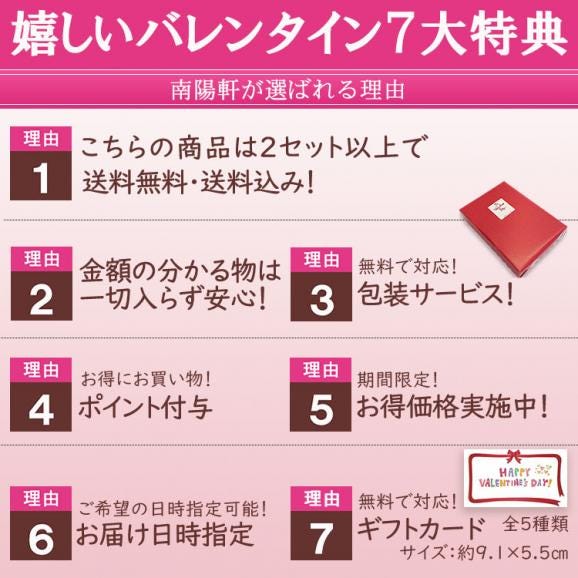 バレンタイン ☆柿チョコ☆ 【6個箱入】 2セットまとめてご利用で送料無料 最高級市田柿 ＆ 最高級クーベルチュールチョコレートがコラボレーション02