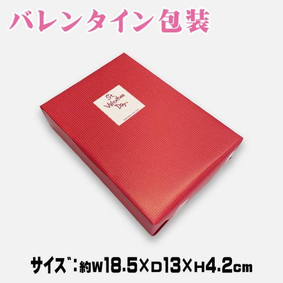 バレンタイン ☆柿チョコ☆ 【6個箱入】 2セットまとめてご利用で送料無料 最高級市田柿 ＆ 最高級クーベルチュールチョコレートがコラボレーション06