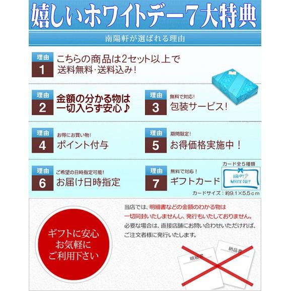 遅れてごめんね  ホワイトデー 柿チョコ6個入♪2セットまとめてご利用で【送料無料】！最高級市田柿＆最高級クーベルチュールチョコレートがコラボレーション！03