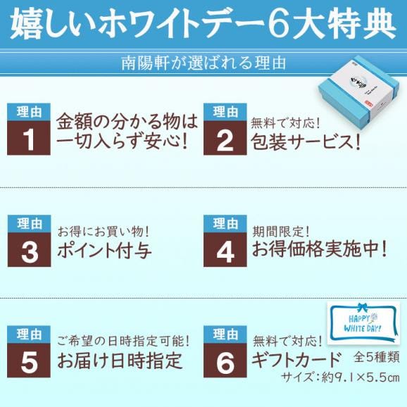 ホワイトデー ホワイトデー本命セット/チョコ生キャラメル大福・ 生キャラメル大福・ カスタードの苺大福・ 粒あんの苺大福各1個 【4個箱入】 ギフト いちご02