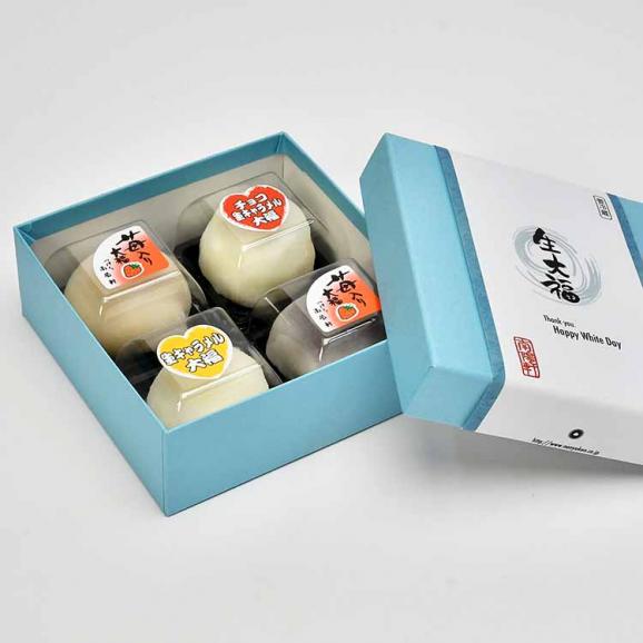 ホワイトデー ホワイトデー本命セット/チョコ生キャラメル大福・ 生キャラメル大福・ カスタードの苺大福・ 粒あんの苺大福各1個 【4個箱入】 ギフト いちご05