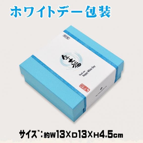 ホワイトデー ホワイトデー本命セット/チョコ生キャラメル大福・ 生キャラメル大福・ カスタードの苺大福・ 粒あんの苺大福各1個 【4個箱入】 ギフト いちご06
