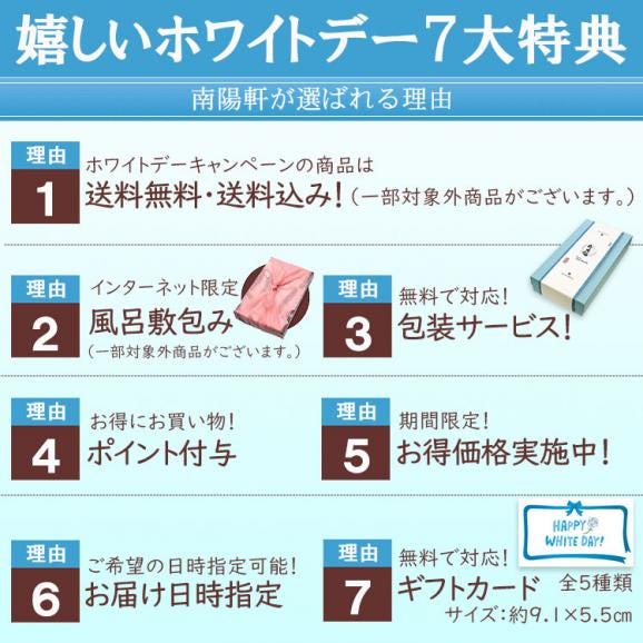 ホワイトデー【送料無料】マシュマロのようなフワフワ大福 チョコ・生キャラメル大福各2個/栗きんとん・抹茶クリーム大福各2個【合計8個入】02