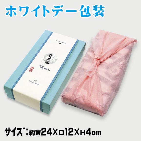 ホワイトデー【送料無料】マシュマロのようなフワフワ大福 チョコ・生キャラメル大福各2個/栗きんとん・抹茶クリーム大福各2個【合計8個入】05
