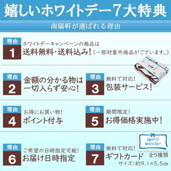 ホワイトデー【送料無料】チョコ・生キャラメル大福/カスタード・粒あんの苺大福 各1個 本命セット 【4個箱入】 チョコ・生キャラメル大福 お義理セット 【10個箱入】 ギフト いちご02
