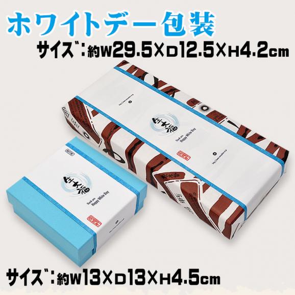 ホワイトデー【送料無料】チョコ・生キャラメル大福/カスタード・粒あんの苺大福 各1個 本命セット 【4個箱入】 チョコ・生キャラメル大福 お義理セット 【10個箱入】 ギフト いちご06