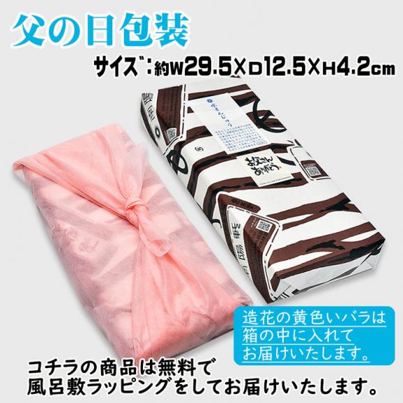 父の日【送料無料】栗きんとん/梅入り/小豆こしあん/抹茶白あん/ヤブキタ茶あんの水饅頭各2個合計10入り 造花のバラ ＆ 選べるメッセージカード ＆ 父の日ラッピング ＆ 風呂敷06