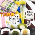 父の日【送料無料】栗きんとん/梅入り/小豆こしあん/抹茶白あん/ヤブキタ茶あんの水饅頭各3個合計15入り 造花のバラ ＆ 選べるメッセージカード ＆ 父の日ラッピング ＆ 風呂敷