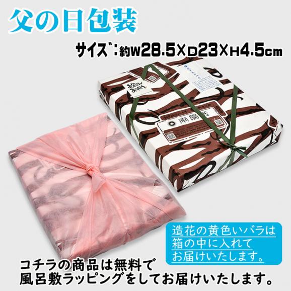 父の日【送料無料】栗きんとん/梅入り/小豆こしあん/抹茶白あん/ヤブキタ茶あんの水饅頭各4個合計20入り 造花のバラ ＆ 選べるメッセージカード ＆ 父の日ラッピング ＆ 風呂敷06
