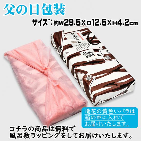 父の日【送料無料】栗きんとん10個入り 120万個完売 岐阜中津川の本物の栗きんとん 造花のバラ & メッセージカード& 風呂敷ラッピング06