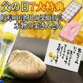 父の日【送料無料】栗きんとん15個入り 120万個完売 岐阜中津川の本物の栗きんとん 造花のバラ & メッセージカード& 風呂敷ラッピング