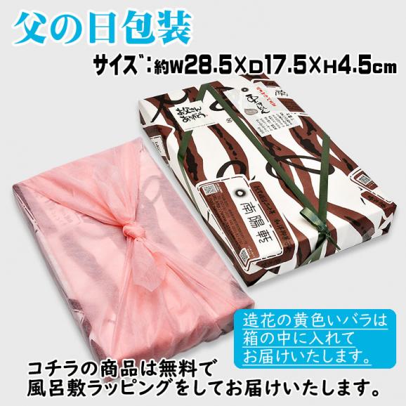 父の日【送料無料】栗きんとん15個入り 120万個完売 岐阜中津川の本物の栗きんとん 造花のバラ ＆ メッセージカード＆ 風呂敷ラッピング06