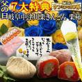 父の日【送料無料】栗きんとん5個・栗柿5個入り 秘密のケンミンSHOW で紹介 造花のバラ &メ ッセージカード & 風呂敷ラッピング