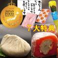 遅れてごめんね 父の日【送料無料】栗きんとん7個・栗柿8個入り 秘密のケンミンSHOW で紹介 造花のバラ ＆メ ッセージカード ＆ 風呂敷ラッピング