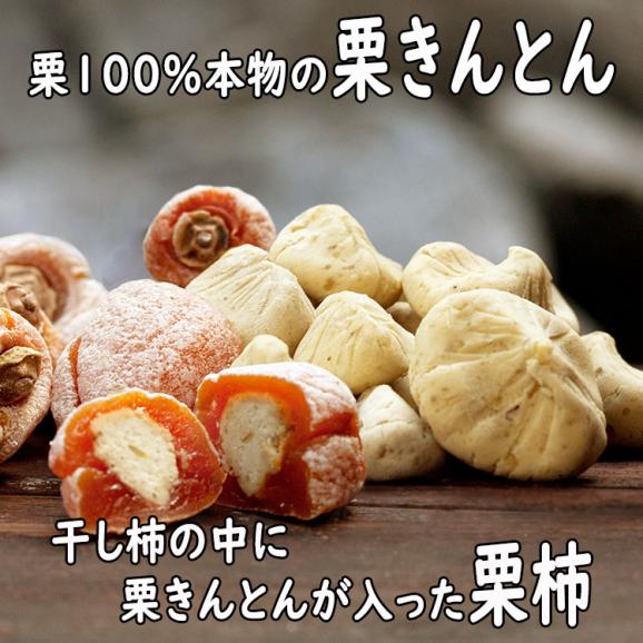 父の日【送料無料】栗きんとん7個・栗柿8個入り 秘密のケンミンSHOW で紹介 造花のバラ &メ ッセージカード & 風呂敷ラッピング05