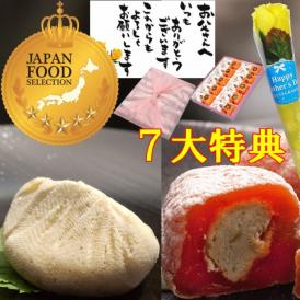 父の日【送料無料】栗きんとん10個・栗柿10個入り 秘密のケンミンSHOW で紹介 造花のバラ ＆メ ッセージカード ＆ 風呂敷ラッピング