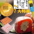 父の日【送料無料】栗柿20個入り 秘密のケンミンSHOWで紹介 造花のバラ ＆ メッセージカード ＆ 風呂敷ラッピング