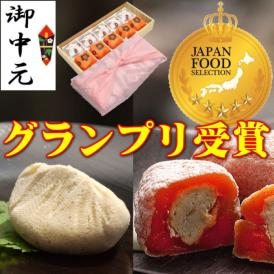 お中元ギフト【送料無料】栗きんとん5個・栗柿5個入り 秘密のケンミンshowで紹介 栗きんとん入り干し柿