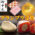 お中元ギフト【送料無料】栗きんとん7個・栗柿8個入り 秘密のケンミンshowで紹介 栗きんとん入り干し柿