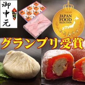 お中元ギフト【送料無料】栗きんとん7個・栗柿8個入り 秘密のケンミンshowで紹介 栗きんとん入り干し柿