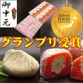 お中元ギフト【送料無料】栗きんとん10個・栗柿10個入り 秘密のケンミンshowで紹介 栗きんとん入り干し柿