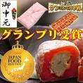 お中元ギフト【送料無料】栗柿10個入り 秘密のケンミンshowで紹介 栗きんとん入り干し柿 