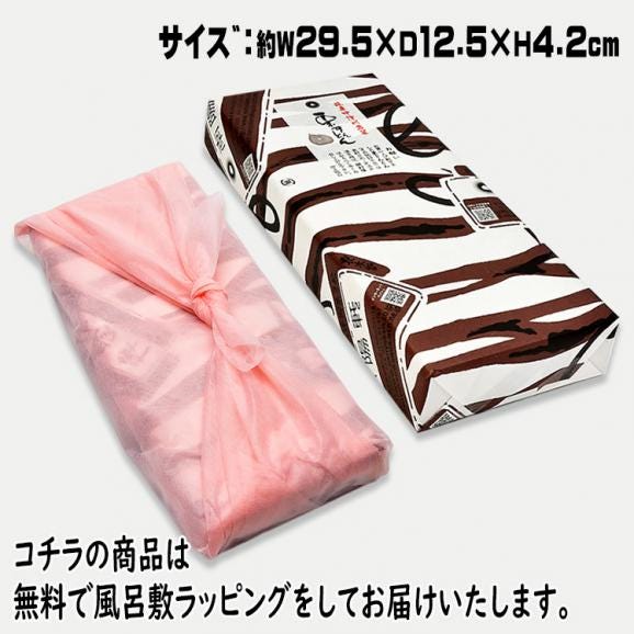 【送料無料】 敬老の日 プレゼント ギフト 和菓子 スイーツ 最旬の秋の味覚♪ 岐阜中津川本物の栗きんとん10個入★選べるメッセージカード＆風呂敷でお届け06