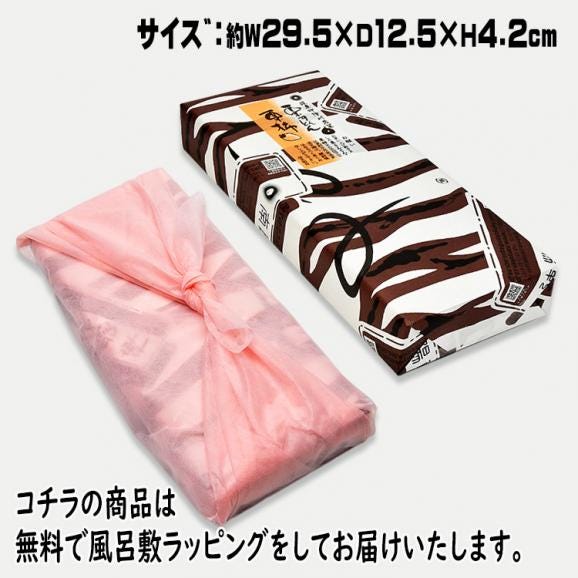 【送料無料】 敬老の日 プレゼント ギフト 和菓子 スイーツ 最旬の秋の味覚♪ 秘密のケンミンshowで紹介 ★ 栗きんとん入り干し柿 ★ 栗きんとん5個・栗柿5個入り06