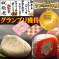 【送料無料】 敬老の日 プレゼント ギフト 和菓子 スイーツ 最旬の秋の味覚♪ 秘密のケンミンshowで紹介 ★ 栗きんとん入り干し柿 ★  栗きんとん7個・栗柿8個入り