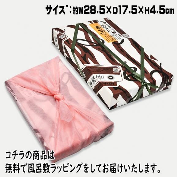 【送料無料】 敬老の日 プレゼント ギフト 和菓子 スイーツ 最旬の秋の味覚♪ 秘密のケンミンshowで紹介 ★ 栗きんとん入り干し柿 ★  栗きんとん7個・栗柿8個入り06