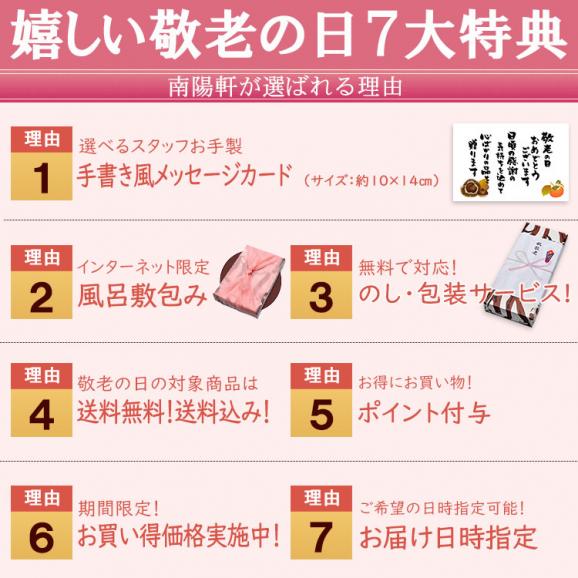 【送料無料】敬老の日 プレゼント ギフト 和菓子 スイーツ 最旬の秋の味覚♪ 秘密のケンミンshowで紹介 ★ 栗きんとん入り干し柿 ★ 栗きんとん10個・栗柿10個入り02