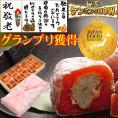 【送料無料】 敬老の日 プレゼント ギフト 和菓子 スイーツ 秋の味覚♪ 秘密のケンミンshowで紹介 ★ 栗きんとん入り干し柿 ★ 栗柿10個入り