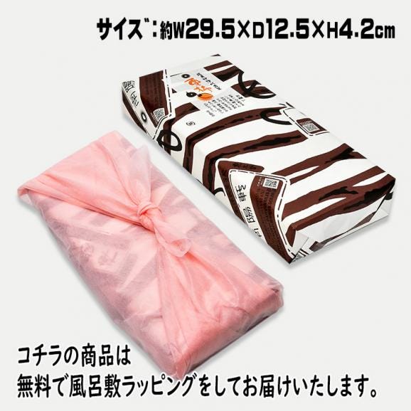 【送料無料】 敬老の日 プレゼント ギフト 和菓子 スイーツ 秋の味覚♪ 秘密のケンミンshowで紹介 ★ 栗きんとん入り干し柿 ★ 栗柿10個入り06