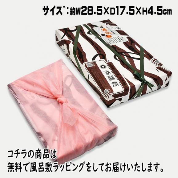 【送料無料】 敬老の日 プレゼント ギフト 和菓子 スイーツ 秋の味覚♪ 秘密のケンミンshowで紹介 ★ 栗きんとん入り干し柿 ★ 栗柿15個入り06