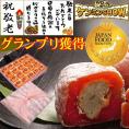 【送料無料】敬老の日 プレゼント ギフト 和菓子 スイーツ 秋の味覚♪ 秘密のケンミンshowで紹介 ★ 栗きんとん入り干し柿 ★ 栗柿20個入り