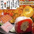 【送料無料】 敬老の日 プレゼント ギフト 和菓子 スイーツ 秋の味覚♪ 秘密のケンミンshowで紹介 ★ 栗きんとん入り干し柿 ★ 栗柿20個入り